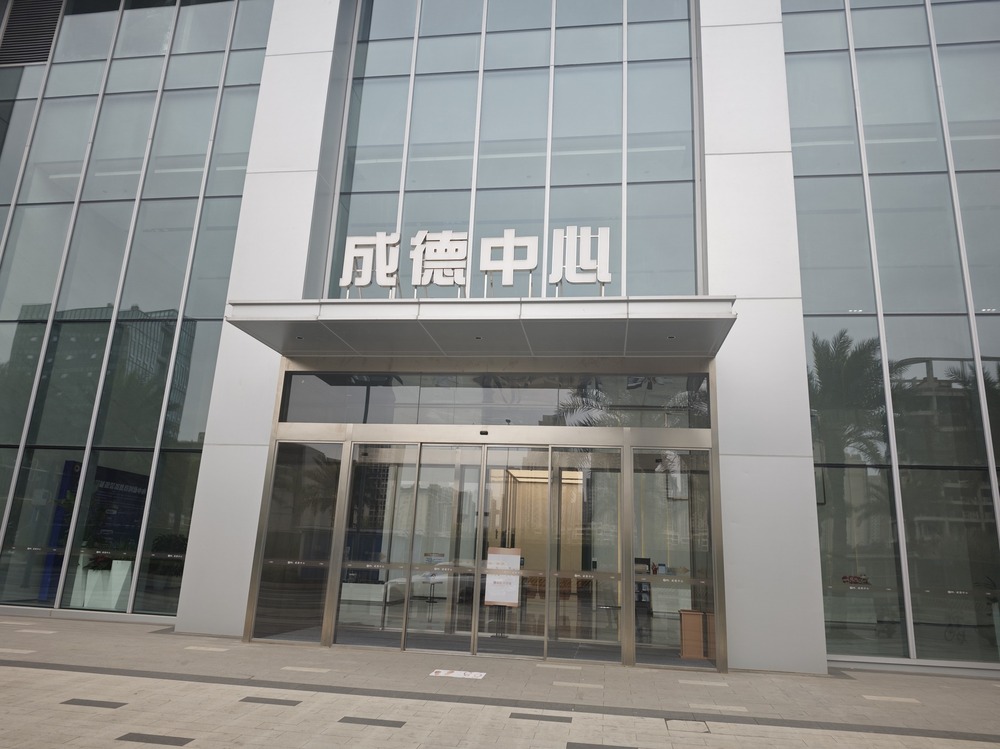  入口 